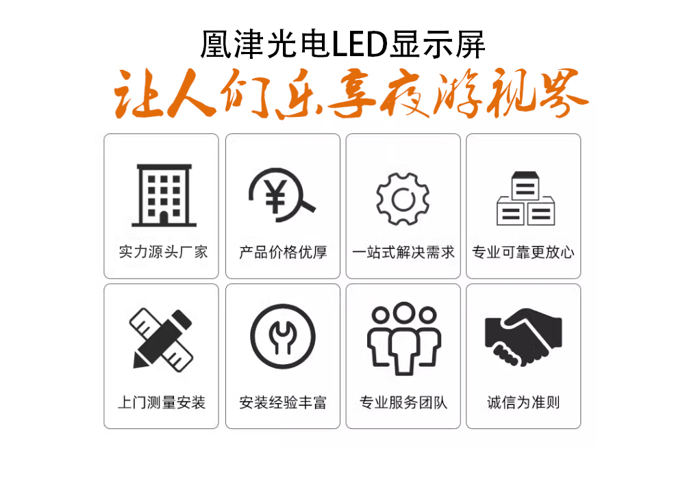 P5户外led全彩显示屏详情