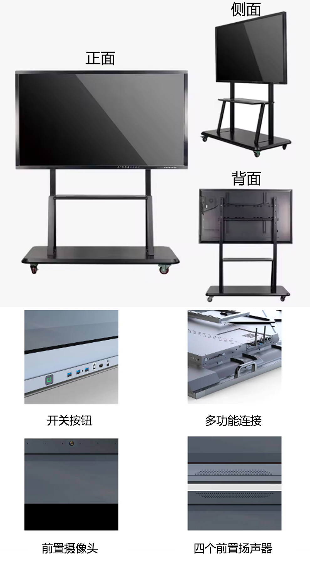 智能led触控会议一体机详情-凰津光电